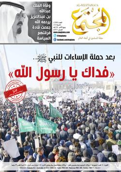 الليمون.. فاكهة الشّتاء العجيبة